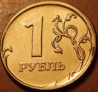 1 рубль 2008 ММД, грибок. - ObRVWuwHj6M