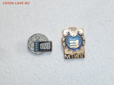 Значки по фиксированной цене - 30 рублей - P1290057.JPG