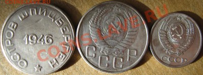 [Фуфло] 50к1946шпиц;20к1950;10к1965 до 31 октября 22-00 МСК - IMG_2049