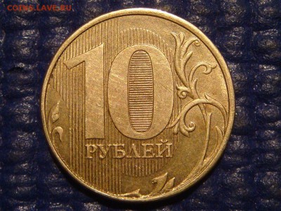 Полный раскол с выкрошками 10 рублей 2012 до 19-40 07.04.16 - DSC06816.JPG
