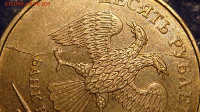 Полный раскол с выкрошками 10 рублей 2012 до 19-40 07.04.16 - DSC06820.JPG