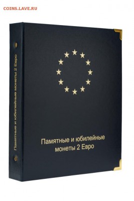 альбомы для монет КОЛЛЕКЦИОНЕРЪ от 1400р - 9