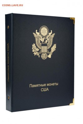 альбомы для монет КОЛЛЕКЦИОНЕРЪ от 1400р - 8