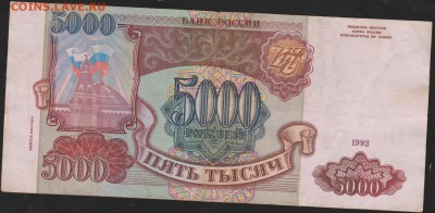 94 г   до 22.00 11 апреля - Изображение 8986