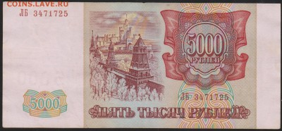 94 г   до 22.00 11 апреля - Изображение 8987