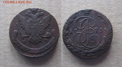 1775_5 Копеек_до 07.04.16 - 1775_5копеек-400