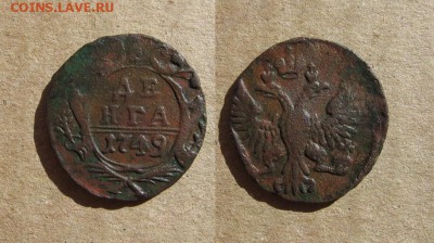 1749_Денга_до 07.04.2016 - 1749_Денга-50