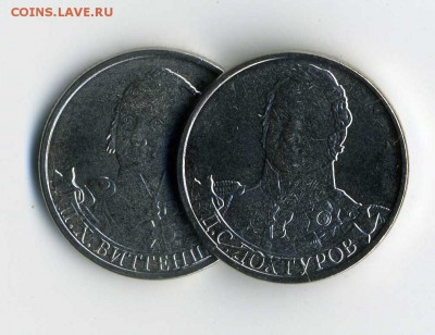 Расколы Дохтуров и Витгенштейн - img109