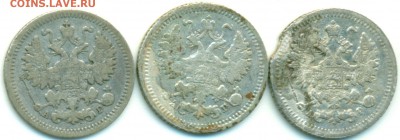 5 копеек 1889,1898,1905 - до 08.04 в 22:00- с 200р. - 5-2