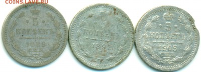 5 копеек 1889,1898,1905 - до 08.04 в 22:00- с 200р. - 5-1