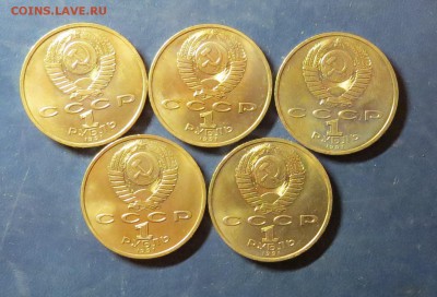 Иванов 5шт. Мешк. до 11.04.16 - ив1.JPG