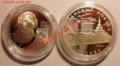 Серебро РФ 2006-2007 г - SAM_0740.JPG