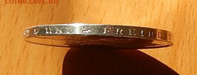 ФРГ 5 марок 1971 100-летие рейха, до 06.04.16 в 22:00 МСК - DSCN8997.JPG
