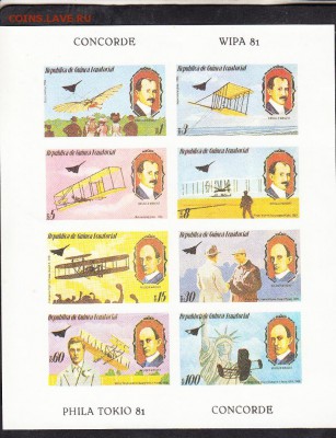 Гвинея Экв 1981 самолеты - 113