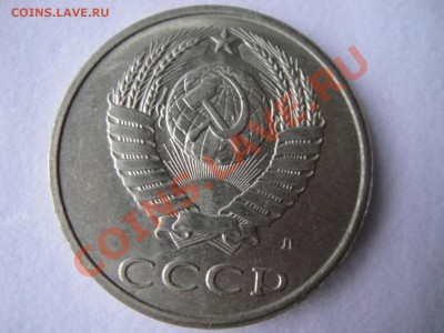Оцените разновидность. - DSC00395.JPG