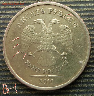 Вопросы по разновидам от Абдулла - 10р.2010-В1.JPG
