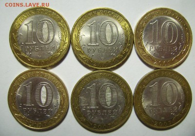 ДГР 2007г Вологда.Гдов.Устюг. До 06.04.2016г - 7