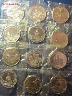 Пруф СССР 5р. 12шт. до 11.04.16 - 1.JPG