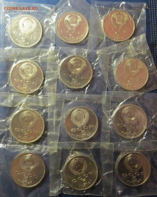 Пруф СССР 5р. 12шт. до 11.04.16 - 01.JPG