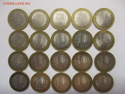 БИМ 20 шт. с номинала до 8.04.2016 - 20 БМ 002