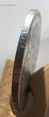 1 рубль 1899 г. до 8.04.2016 до 22.00 по Москве - 007.JPG