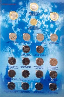 Набор 70 лет победы, Владимир ммд, 2шт. рго до 08.04.2016 - image