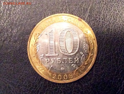 Набор 70 лет победы, Владимир ммд, 2шт. рго до 08.04.2016 - image