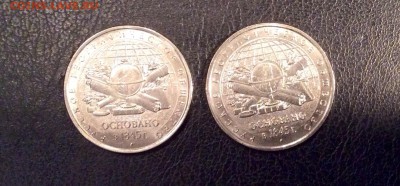 Набор 70 лет победы, Владимир ммд, 2шт. рго до 08.04.2016 - image