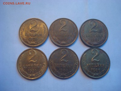5к. 35шт. Дореформа, 1к. 5шт. дор. и 2к. блестящ. на оценку. - DSC00306.JPG