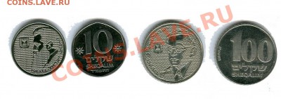 Монеты Израиля юб. 100 и 10 шекелей. до 31.10.2010 21.00 мск - израиль юб