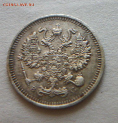 20 коп. 15 коп.10коп 1867-1915 9 монет до 8.04.2016 до 22.00 - 043.JPG
