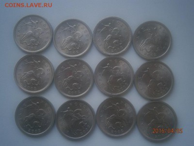 1 копейка 2002г сп. 12 шт.В блеске. - P4050004.JPG