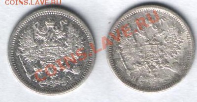 10 копеек 1874,1876 HI до 31.10 в 21-00 по МСК - Изображение 023