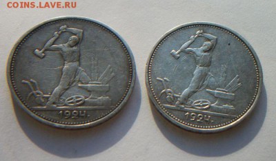10 полтинников 1922-1925годы до 8.04.2016 до 22.00 по Москве - 033.JPG