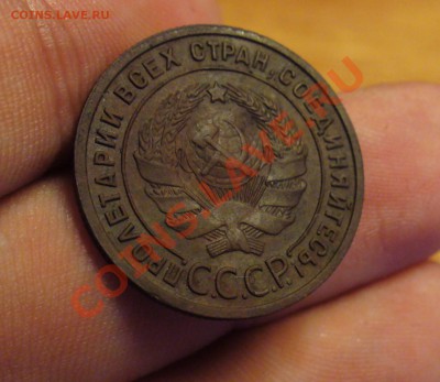 1 копейка 1925 года Оценка - Монета копейка 1925 года 3.JPG