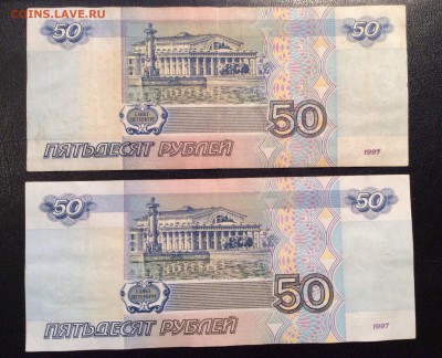 50 рублей (обр.1997, 2001) до 08.04.2016 (22.00мск) - image