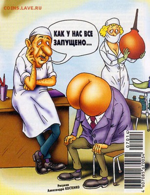 События на Украине. - GW0_Z3Qxel