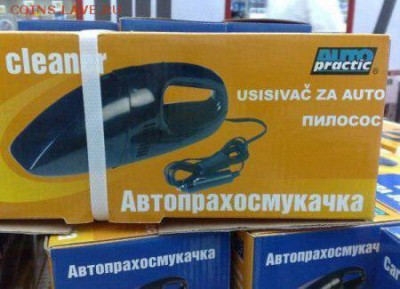 События на Украине. - пылесос