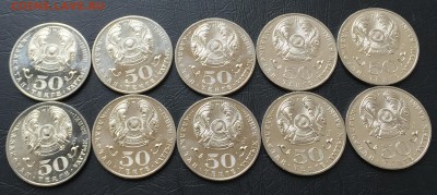 50 тенге 2015 Ташенов 10 шт. с 200 руб!!! до 7.04 - image-05-04-16-01-27-4