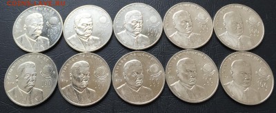 50 тенге 2015 Ташенов 10 шт. с 200 руб!!! до 7.04 - image-05-04-16-01-27-2