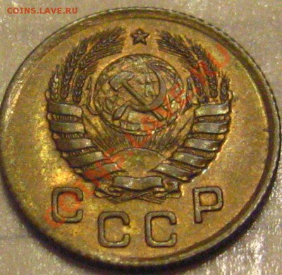 Определение штемпелей копеек 1937,38,38,39,40гг. - IMG_8776.JPG