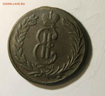2 копейки 1773 г. до 9. 03 до 22. 00 помск - IMG_2566