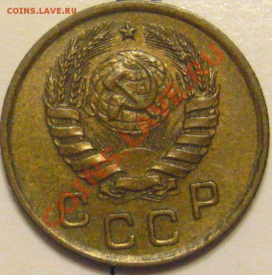 Определение штемпелей копеек 1937,38,38,39,40гг. - IMG_8778.JPG