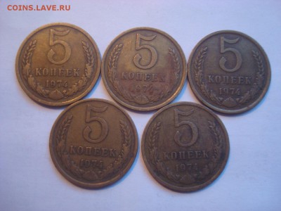 5к. 35шт. Дореформа, 1к. 5шт. дор. и 2к. блестящ. на оценку. - DSC00318.JPG