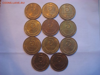 5к. 35шт. Дореформа, 1к. 5шт. дор. и 2к. блестящ. на оценку. - DSC00316.JPG