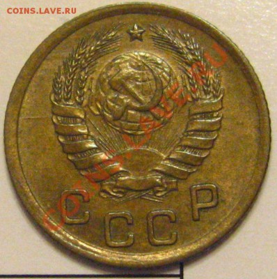 Определение штемпелей копеек 1937,38,38,39,40гг. - IMG_8780.JPG