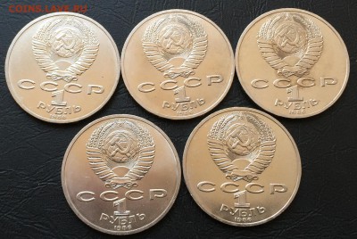 1 рубль Ломоносов 5 шт. с 200 руб!!! до 7.04.16 22:00 - image-05-04-16-04-38