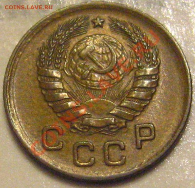 Определение штемпелей копеек 1937,38,38,39,40гг. - IMG_8782.JPG