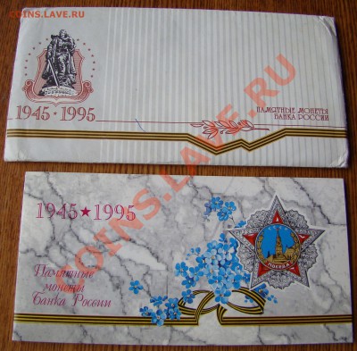 50 лет Великой Победы - DSC05646.JPG