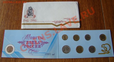 50 лет Великой Победы - DSC05647.JPG